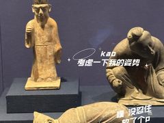 -陕西历史博物馆