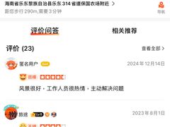 -毛公山瞻仰区售票处