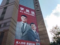 门面-上海置地广场(南京东路店)