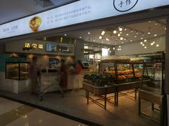 门面-法贝滋动物奶油蛋糕(广益哥伦布店)