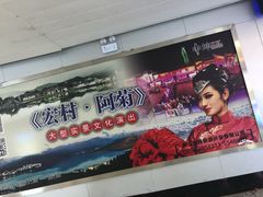 -黄山屯溪国际机场