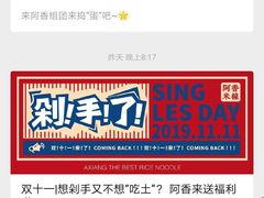 -阿香米线(吴中永旺梦乐城店)