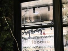 -foodoo芙多松饼店