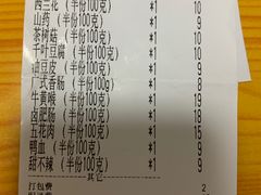 -拿渡·水煮鱼麻辣香锅(王府井奥莱·香江小镇店)
