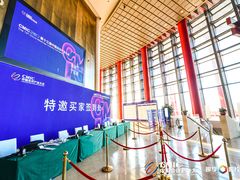 -北京雁栖湖国际会展中心