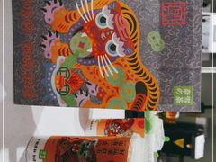 零售区-奈雪的茶(苏宁广场店)