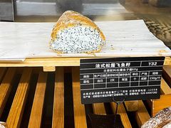 -Let's Taipei 非常烘焙(太古里店)