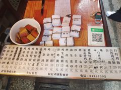 -同记鸡粥粉面店