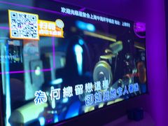 -星聚会KTV X Party(上海真如中海环宇城店)
