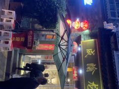 -成渝龙火锅(都江堰店)
