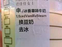 -星巴克(西湖天地店)