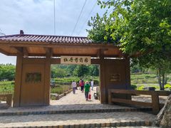 -黑龙江省森林植物园