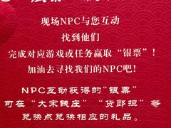 -杭州宋城