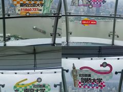 -东方明珠广播电视塔