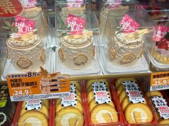 -味多美蛋糕(礼士路店)