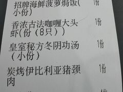 -泰椰里·泰国餐厅(智慧城广百广场店)