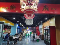 -虎虎龙虾•9年湖北匠(双井店)