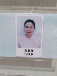 点击看大图 -恒悦贝贝月子会所(海珠店)