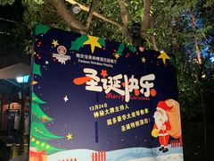 -宝莱纳啤酒花园餐厅PAULANER BRAUHAUS Nanjing(广州路店)