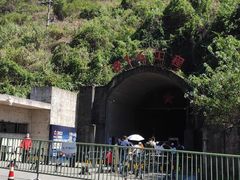 -816工程景区
