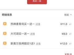 -肯德基(昌里店)