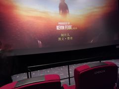 -星轶IMAX影城(九亭U天地旗舰店)