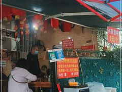 -左撇子私房面