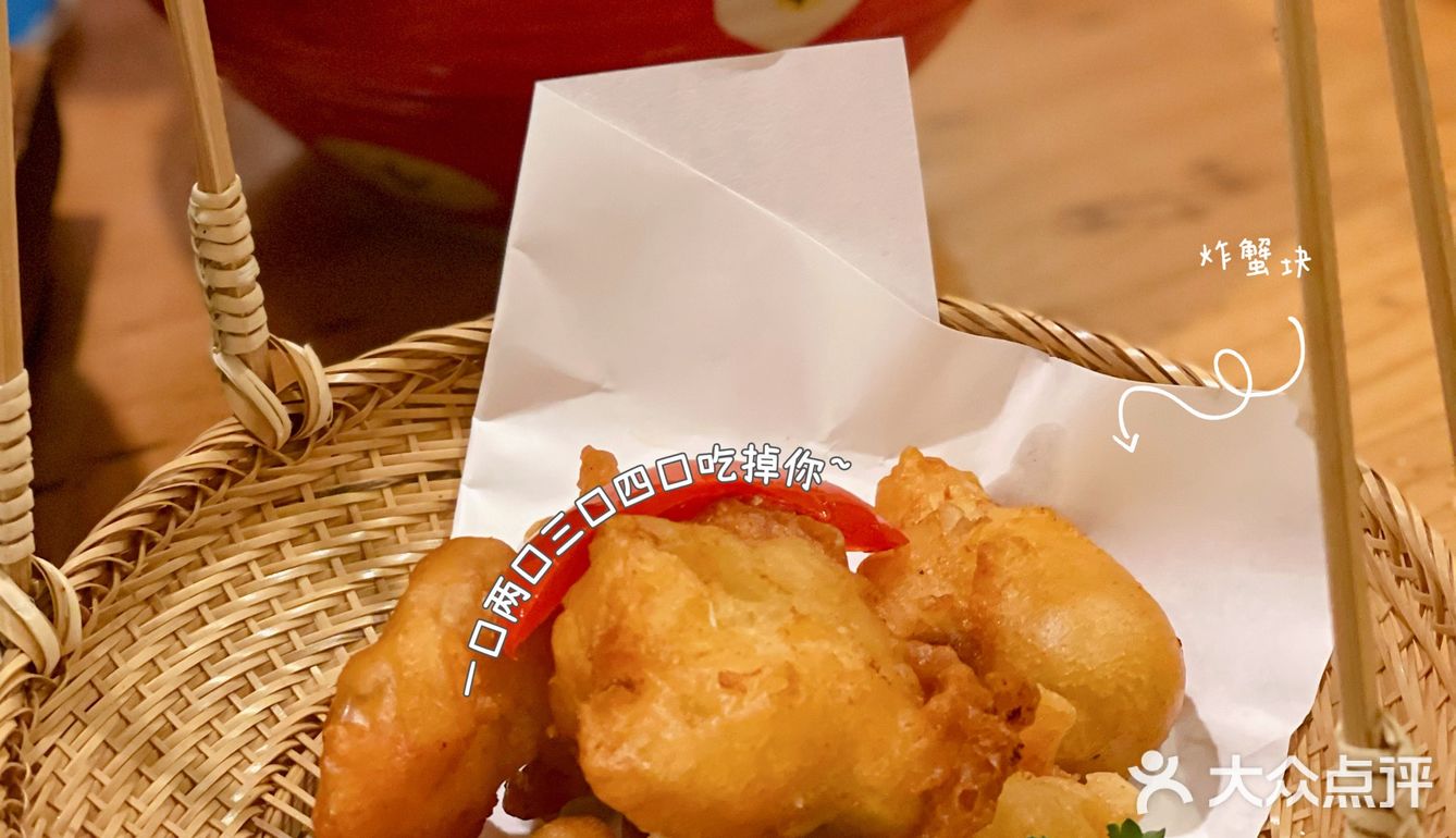 没什么比夏日来一碗冰镇蟹🦀️更爽的了，如果有那就两碗！