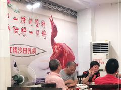 大堂-华信美食