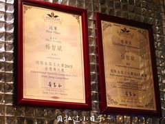 -香港鸳鸯王(西湖路店)