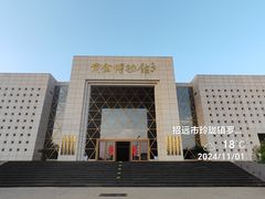 -老黄县饭馆(金都文化商城店)