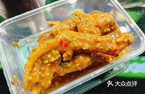 Mountain Yellow Skin Duck Feet