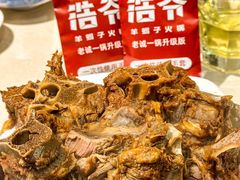 -浩爷羊蝎子火锅(望京店)
