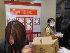 -徐记海鲜(陕西历史博物馆|明德门店)