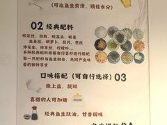 -渔顺生·顺德鱼生·粥底火锅·桑拿鸡(渔人码头店)