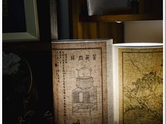 -邊城書店