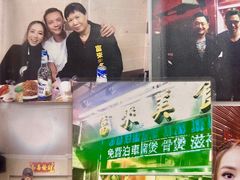 -富来美食(成发大厦店)
