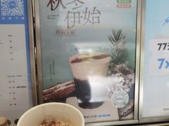 -Something For(金地威新中心店)