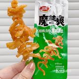 0.5r素毛肚真火锅平替‼️26卡好吃不胖‼️