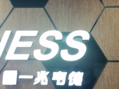 -一兆韦德健身(古美店)