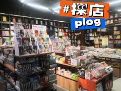 -新华书店白鹿书肆(市府路店)