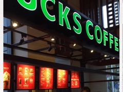 门面-星巴克臻选(外滩中心店)