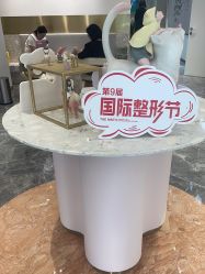 -Dr.U博士医疗美容医院