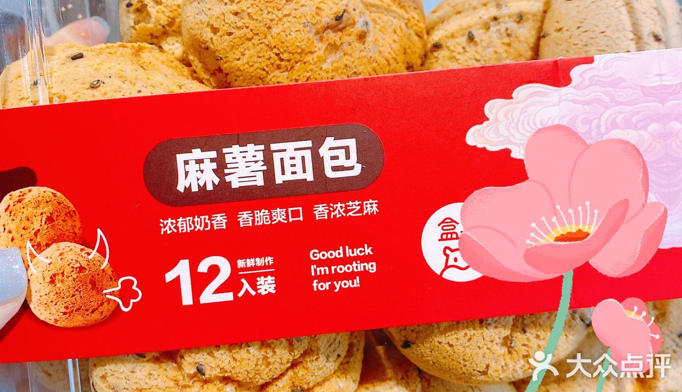 盒马鲜生超美味大攻略(跟着买绝不踩雷![胜利])