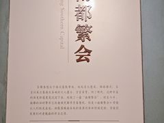 -南京书画院金陵美术馆
