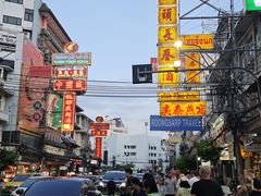 -唐人街(耀华力路)