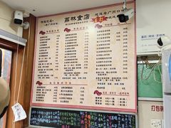 -荔林食店(西华路店)