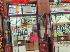 -正兴德茶庄(牛街店)