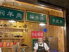 -牧马人奶茶馆(乌兰察布总店)