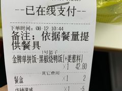 -陈光记烧腊(长寿路店)